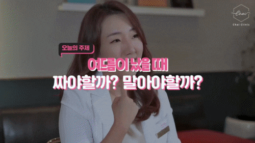 홍대 여드름 관리, 건드리면 안 되는 여드름이 있다구요? 관련 이미지 6