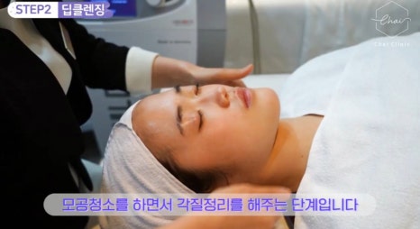 합정피부관리 물방울초음파 임산부도 가능합니다 관련 이미지 7