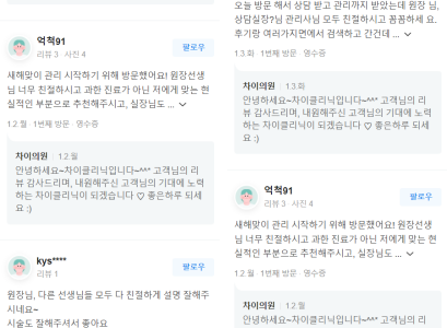 이마 실리프팅, &lsquo;OO&rsquo;을 잡아야 최상의 효과를 볼 수 있습니다. 관련 이미지 16