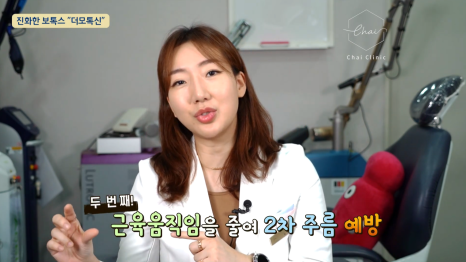 이마주름필러 맞기 전 반드시 확인해야 할 것 관련 이미지 11
