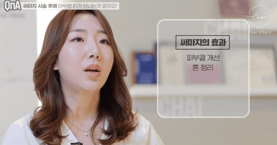 눈가탄력 20대로 돌아가고 싶다면 확인! 관련 이미지 9