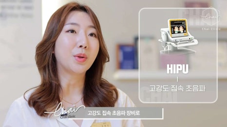 울쎄라 100샷, 안티에이징 케어의 시작! 관련 이미지 8