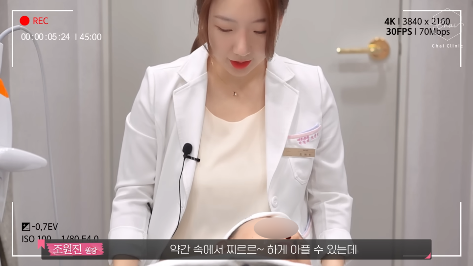 합정 슈링크, 돈날리기 싫으신 분들 <필독> 관련 이미지 4