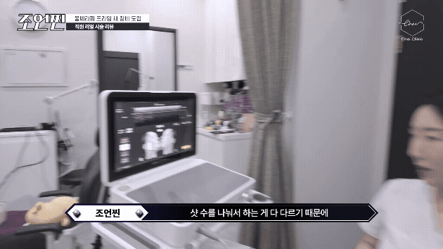 합정 울쎄라 팔자주름 심부볼은 이렇게 맞으세요 3가지 방법 관련 이미지 6
