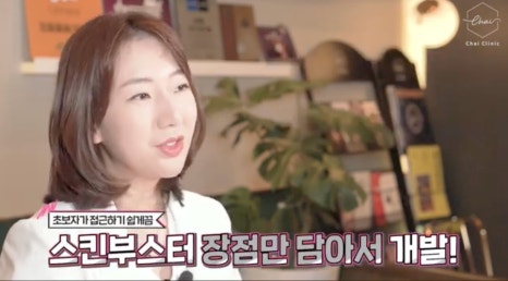 리쥬란 hb 후기에 대한 조원진 원장의 견해 관련 이미지 4