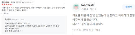 얼굴 리프팅 시술, 3년 뒤에는 처짐을 막을 수 없어요. 관련 이미지 10