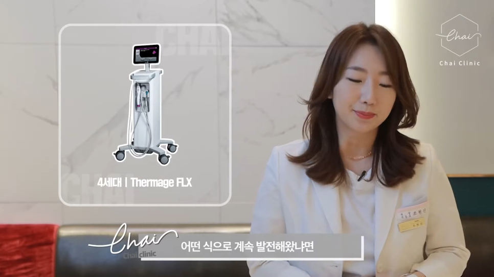 합정 써마지 300샷과 600샷 효과 차이는? 관련 이미지 5