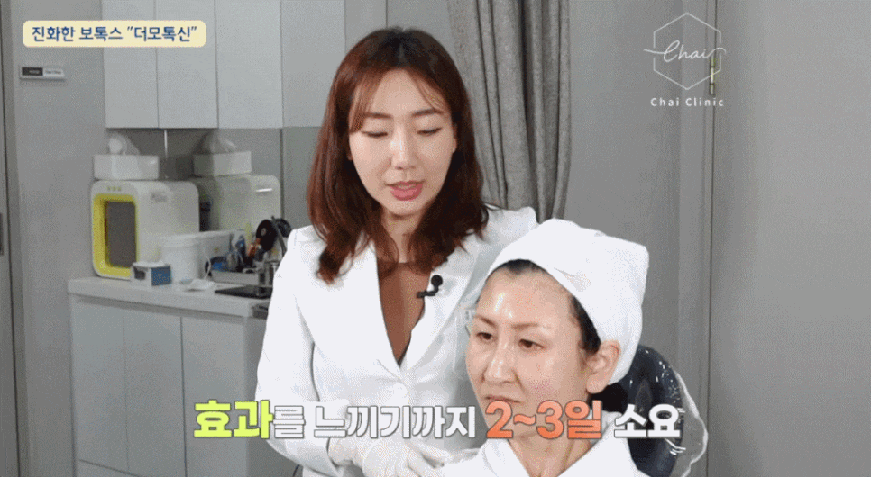 합정 사각턱보톡스 주기 및 효과 차이나는 이유! 관련 이미지 6