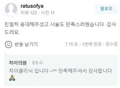 턱살보톡스, 성분부터 디자인까지 핵심만 알려드립니다 관련 이미지 14