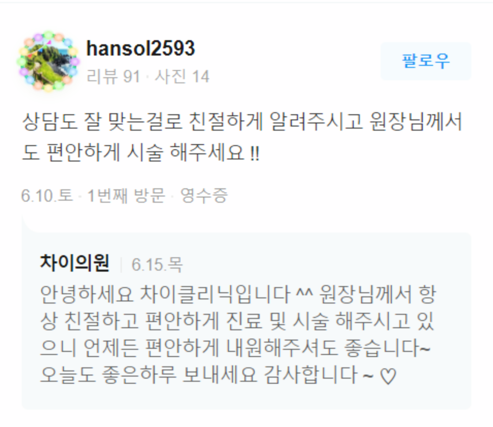 바디조각주사, 드레스핏을 결정하는 뷰티케어! 관련 이미지 15