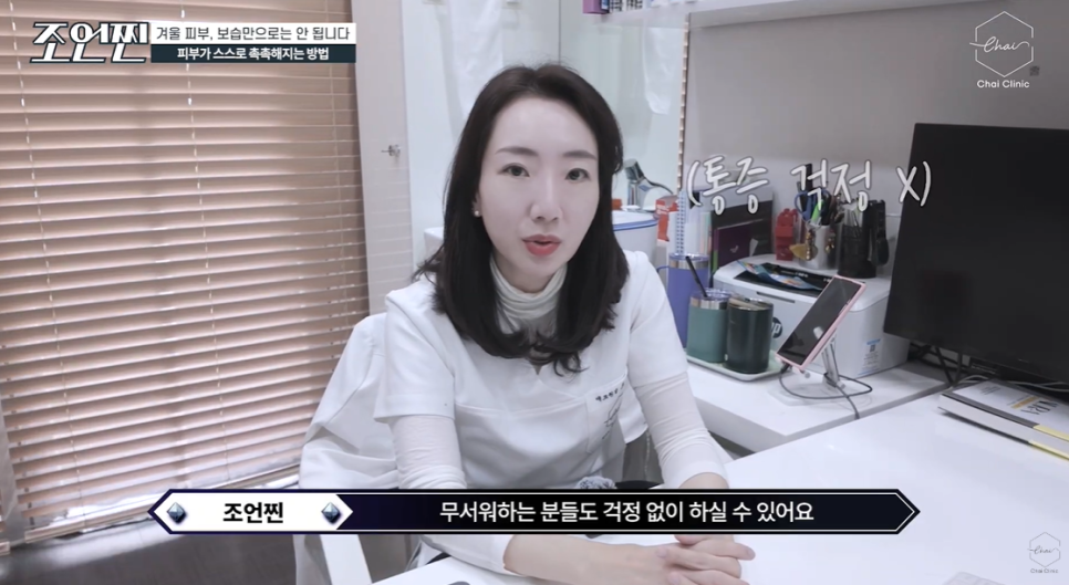 홍대 힐로웨이브 결절 부작용과 쥬베룩 눈밑 팔자에 괜찮을까 관련 이미지 9