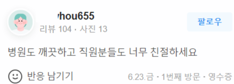 남자팔자주름? 10년 젊어지는 동안 비결 관련 이미지 16