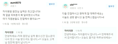 울써마지가격 주의사항까지 확실한 효과 보려면 관련 이미지 11