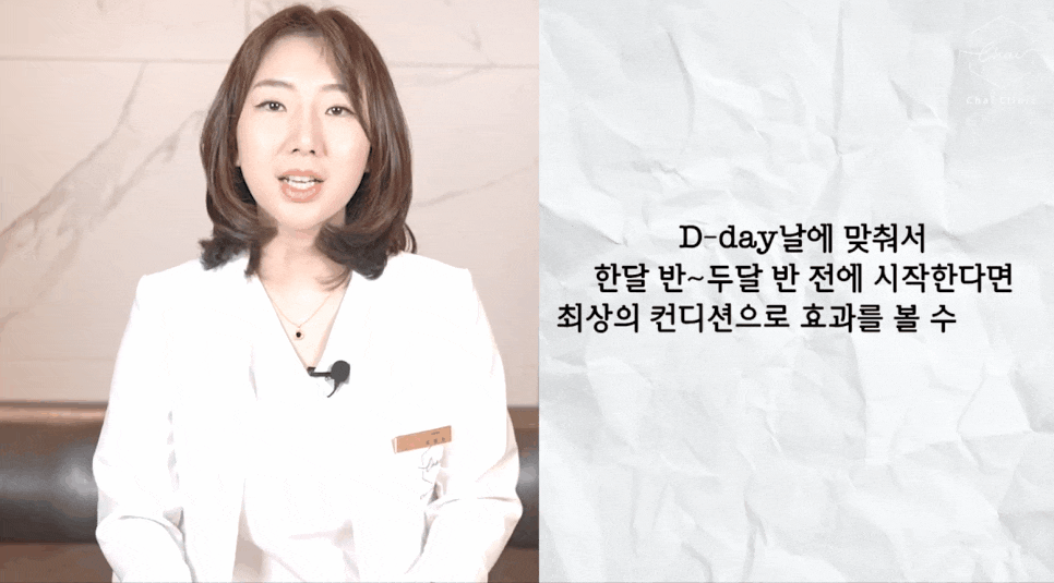 연어주사효과 리쥬란힐러에 대한 모든 것! 관련 이미지 7