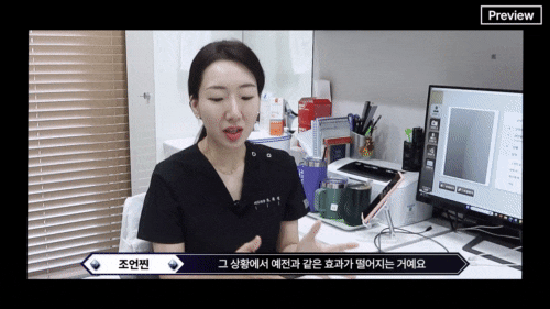 합정 보톡스 시술 전 꼭 알아야하는 4-3-4 법칙 관련 이미지 2