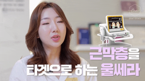 홍대 리프팅, 한눈에 보는 리프팅 총정리 관련 이미지 12
