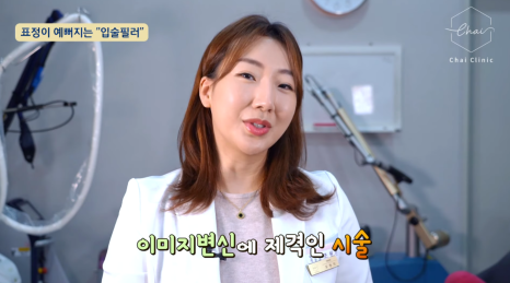 필러시술 후 주의사항 꼭 기억할 점 알려드립니다 관련 이미지 3