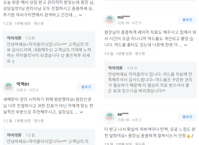 이마 실리프팅, &lsquo;OO&rsquo;을 잡아야 최상의 효과를 볼 수 있습니다. 관련 이미지 15