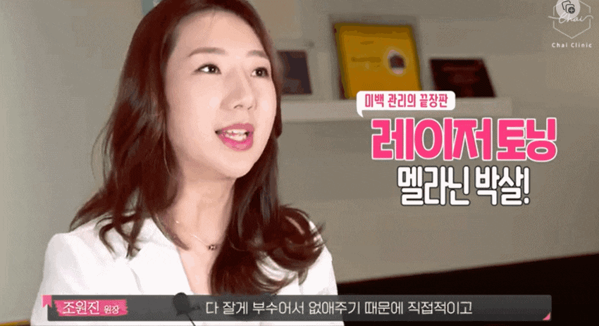 겨드랑이 미백토닝으로 여름 준비하는 방법 관련 이미지 4