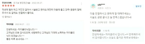 홍대보톡스, 팽팽하고 탱탱한 보톡스 찾는 MZ들~ 드루와~ 관련 이미지 16