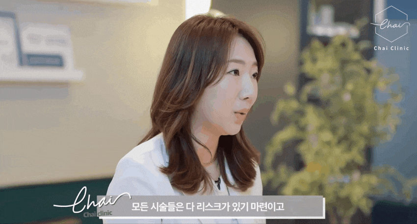 울쎄라 인모드 차이 피부 맛집은 바로 여기! 관련 이미지 9
