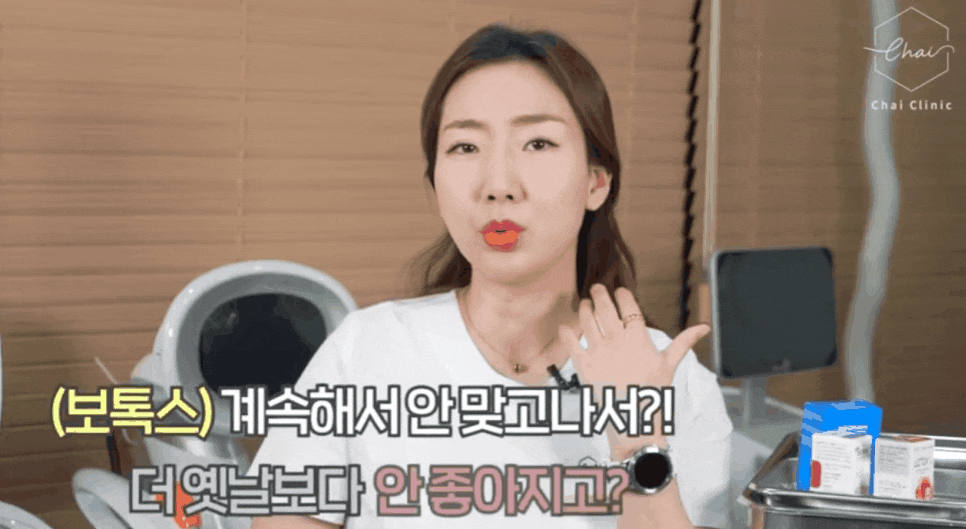 홍대보톡스잘하는곳 부작용에 대한 진실 밝혀드립니다! 관련 이미지 10