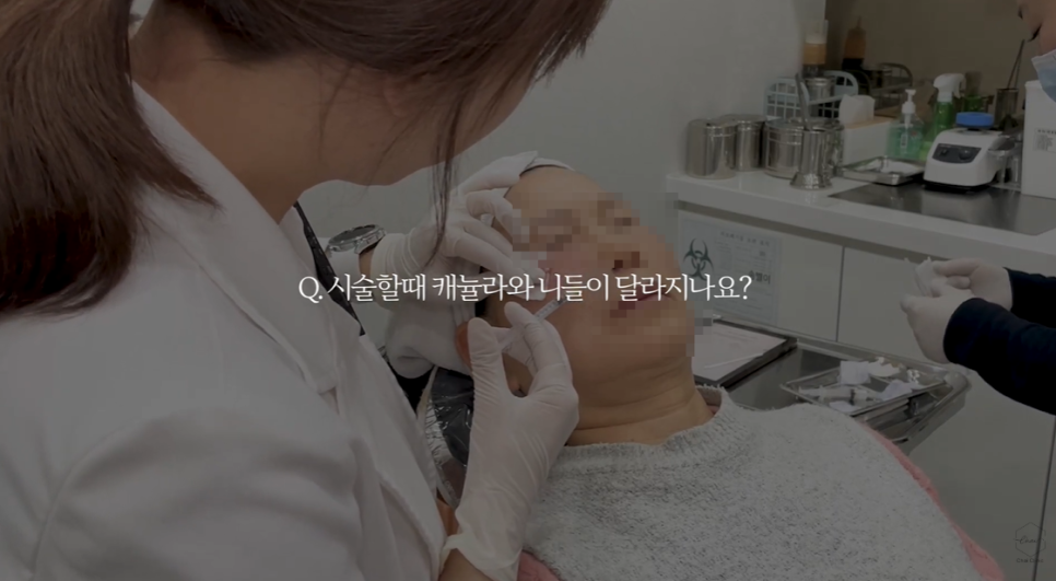 Hongdae Lituo vs. Rejuran Comparison: Effects, Pain, and How Long They Last image 2