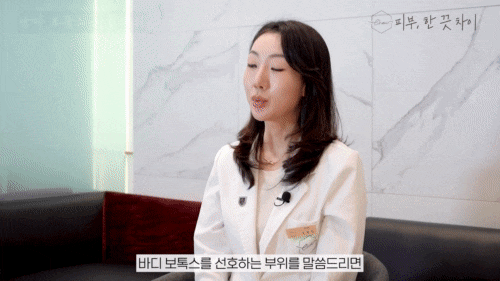 홍대보톡스, 관련 이미지 4