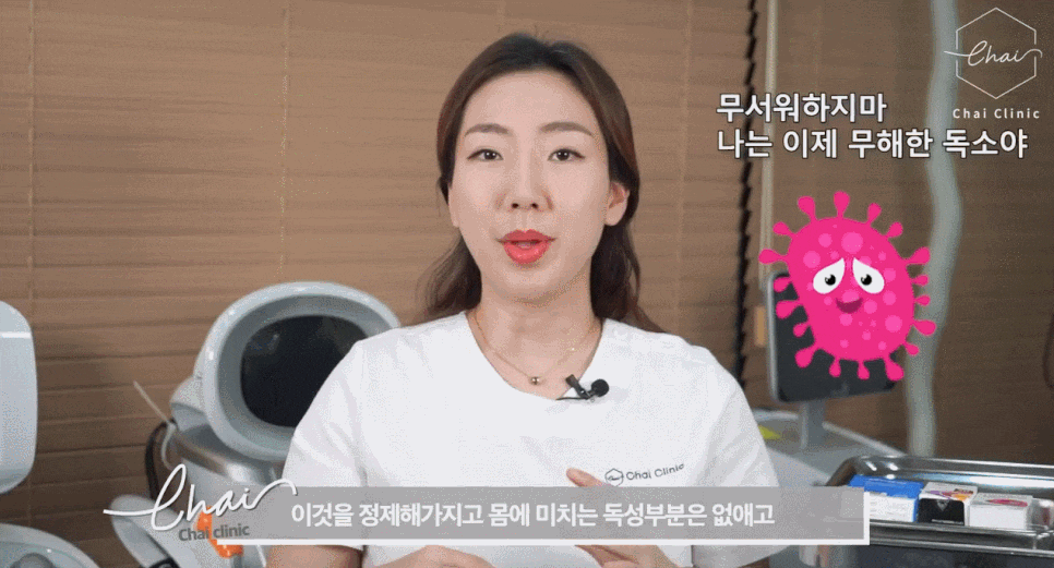팔보톡스 울룩불룩 팔뚝살과 헤어질 결심! 관련 이미지 7