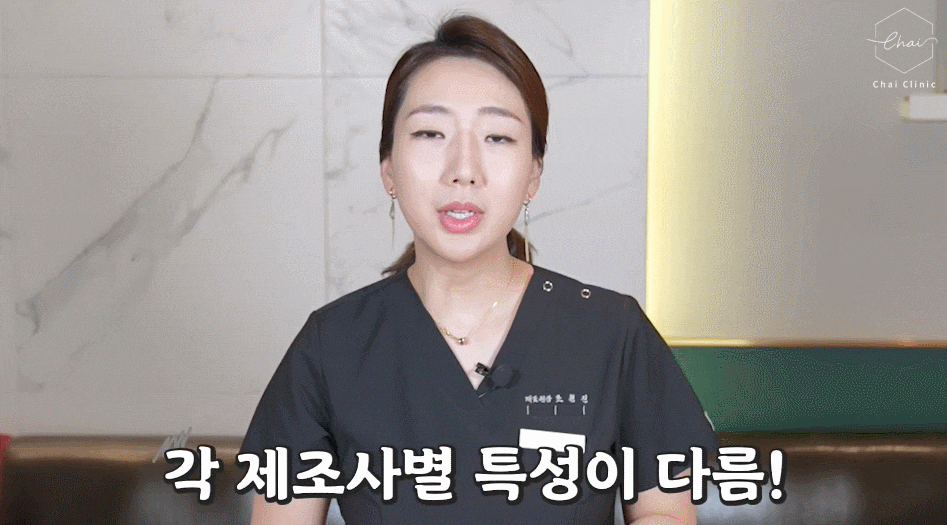 이마필러가격 공개, 이보다 중요한 것은? 관련 이미지 9