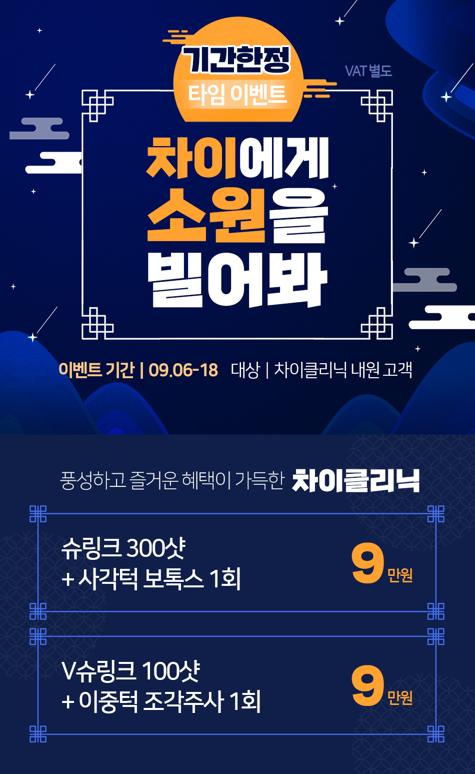 공덕피부관리 내 얼굴에 아쉬운 부분 어떻게 채울까? 관련 이미지 8