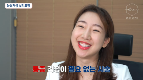 이마주름 리프팅 고민 ‘이것’ 잡으면 해결됩니다! 관련 이미지 11