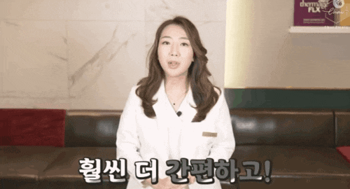 신촌레이저제모 통증 없이 빠르게! 관련 이미지 1