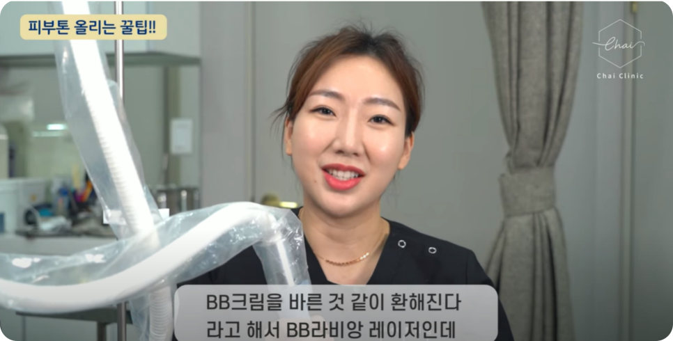 아현동피부관리 기미 잡티 고민 이제 그만! 관련 이미지 4