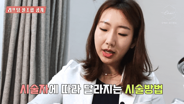 슈링크 울쎄라 8년차 의료진이 쉽게 설명해드릴게요 관련 이미지 5