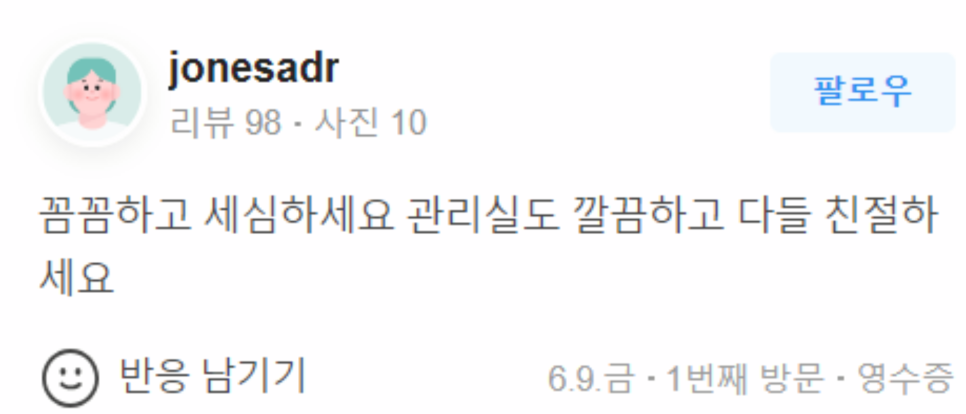 피부 하얘지는 시술 특별한 가격으로 만나보세요 관련 이미지 19