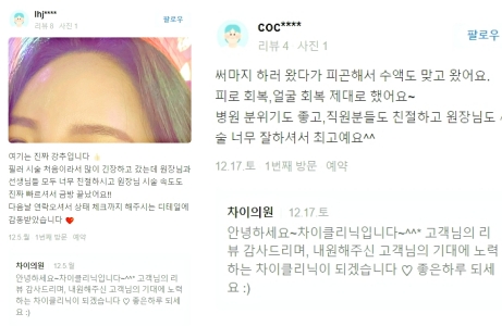 처진얼굴리프팅, 3살 어려지는 마법 같은 피부 만드세요. 관련 이미지 17