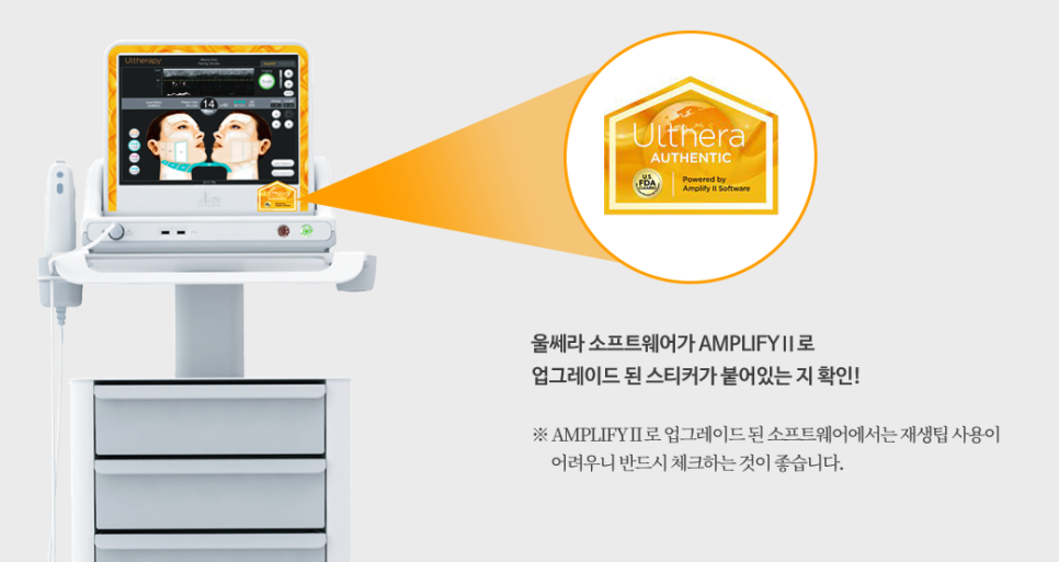 홍대 리프팅 시술 주기 늘리고 싶다면 관련 이미지 4