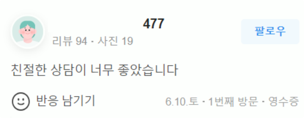 홍대피부관리 떨어지는 피부 탄력 확실하게 리프팅 하는 비결 (근처10분거리) 관련 이미지 21