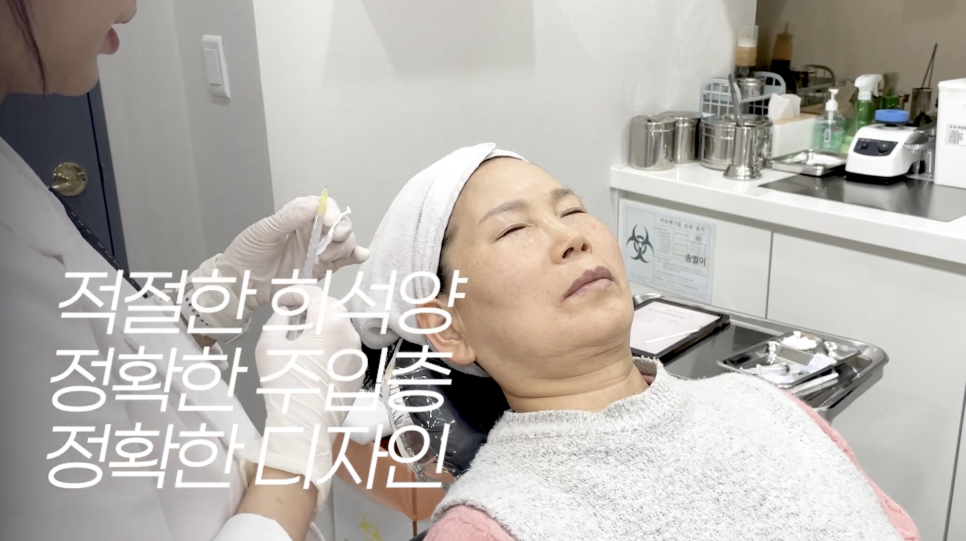 눈밑 쥬베룩 볼륨의 효과와 유지기간 관련 이미지 8