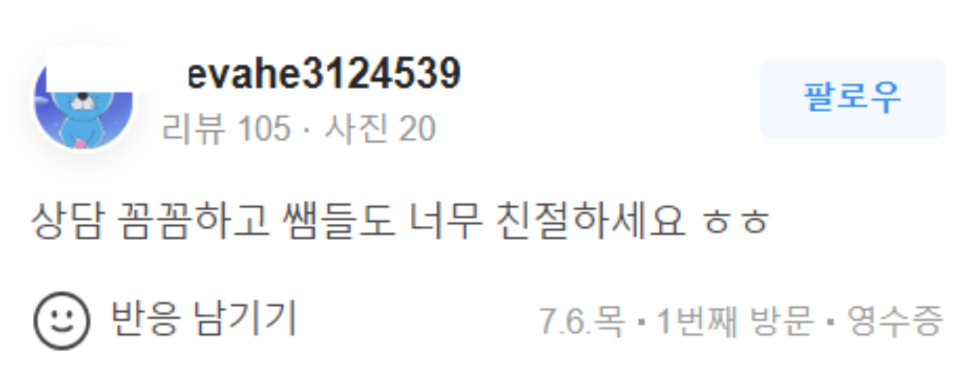 턱보톡스잘하는곳에서 품격 있는 맞춤 디자인으로 예뻐지세요 관련 이미지 15