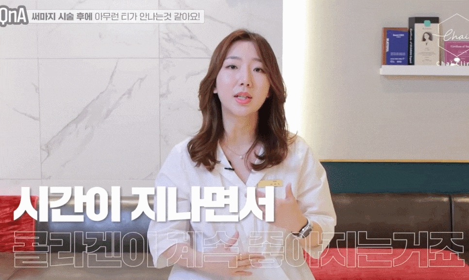 심술보제거 &lsquo;이것&rsquo;하나만으로 완벽 해결! 관련 이미지 6