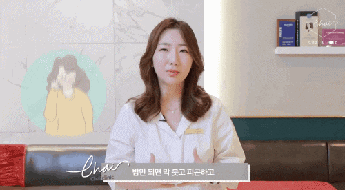 바디슈링크 처진 살 NO! 탄력 있는 라인 YES! 관련 이미지 6