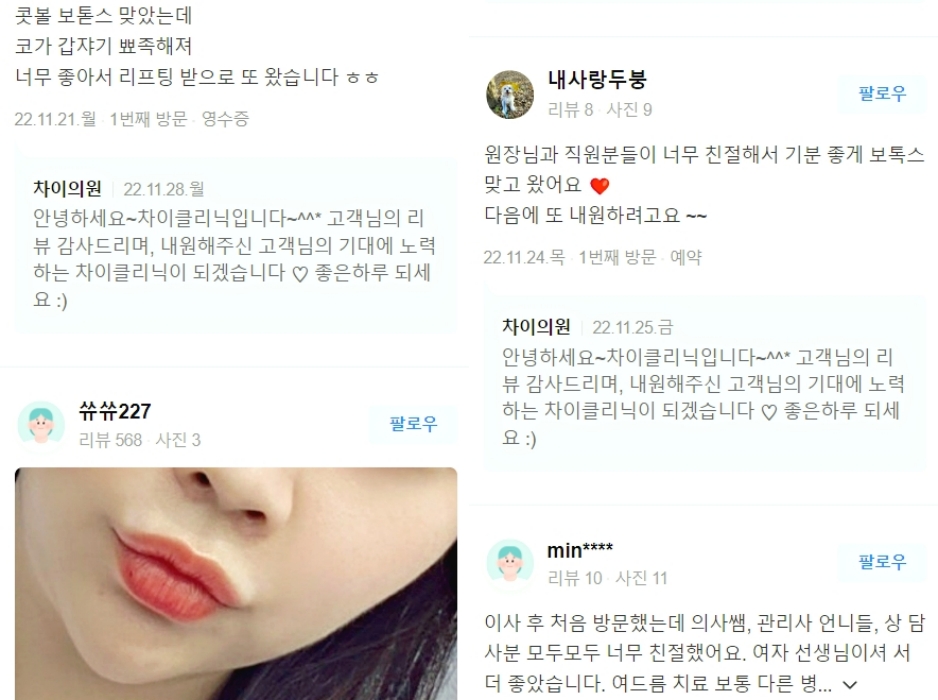 상암동피부관리 의사가 말하는 인기 시술 TOP3 관련 이미지 9