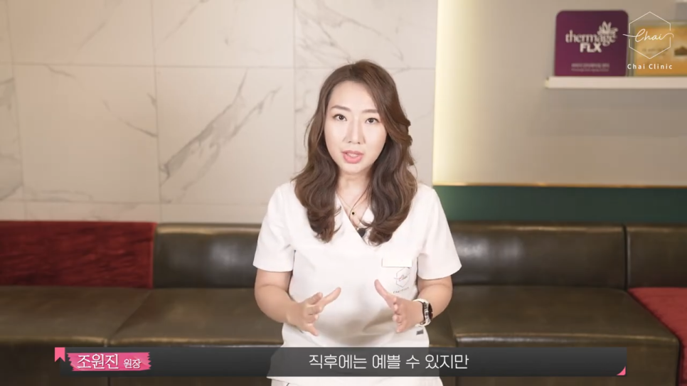당산 리프팅 나에게 맞는 방법을 추천 받고 싶다면 관련 이미지 5