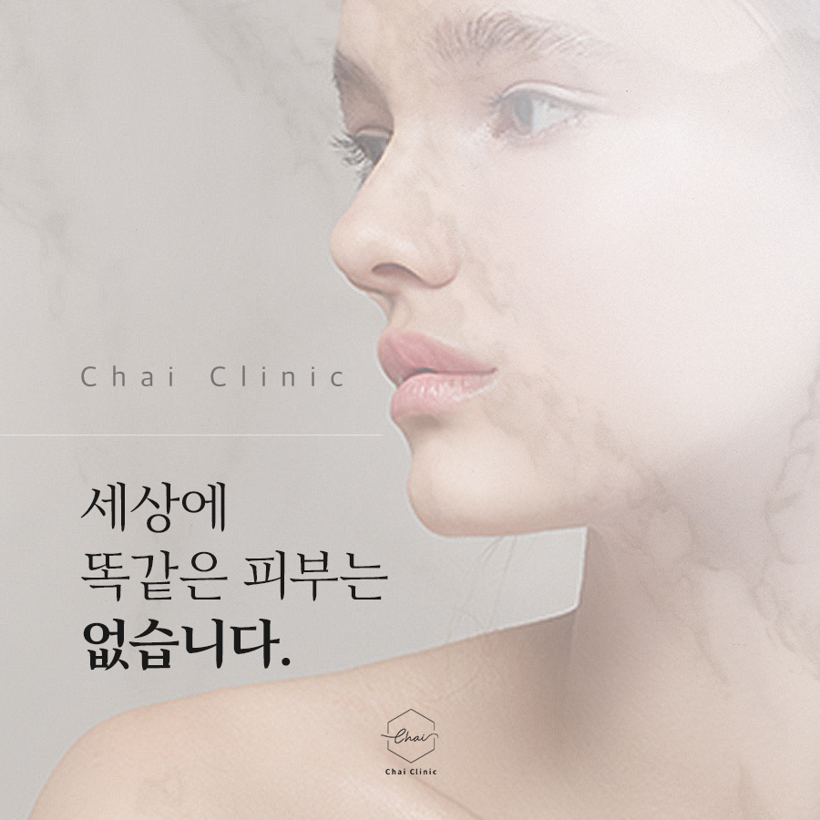합정 슈링크리프팅 차이나는 피부탄력 만족! 관련 이미지 6