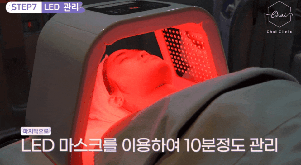 LDM관리 차이의원에서 받고 더 큰 효과 누리세요 관련 이미지 11