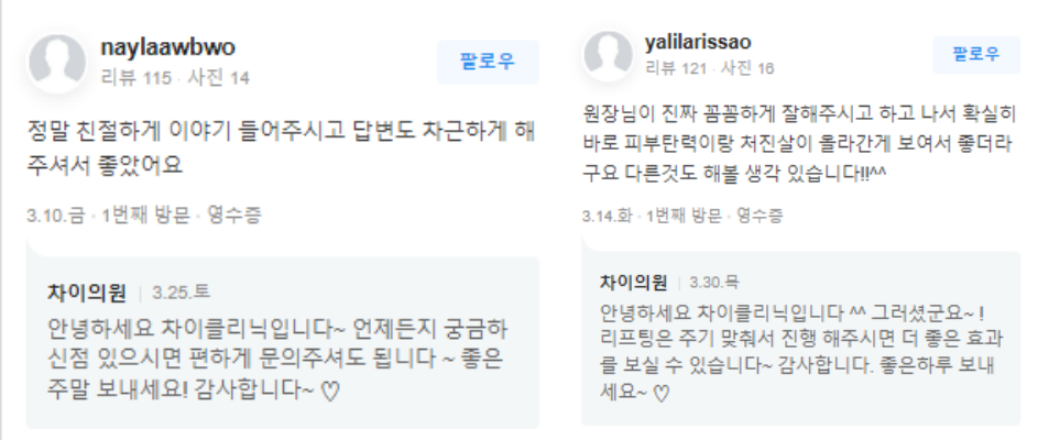 미간주름수술 관련 이미지 9
