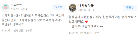 홍대점빼기, 확실하게 관련 이미지 10