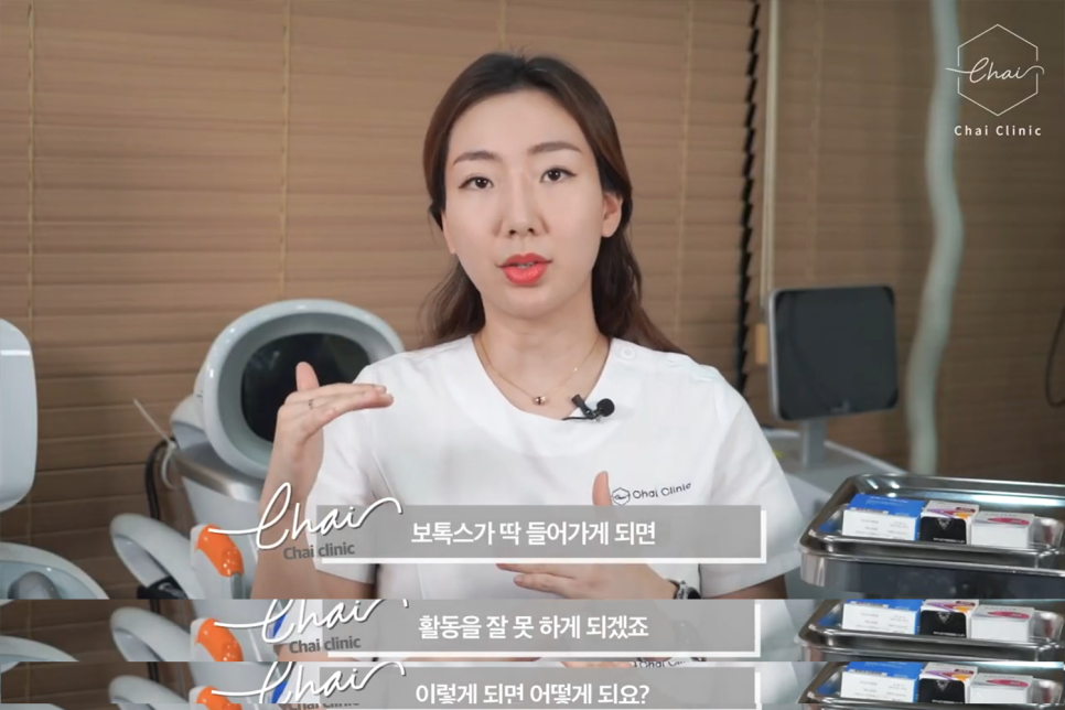 합정 보톡스 사각턱 부작용이 두렵다면 관련 이미지 5